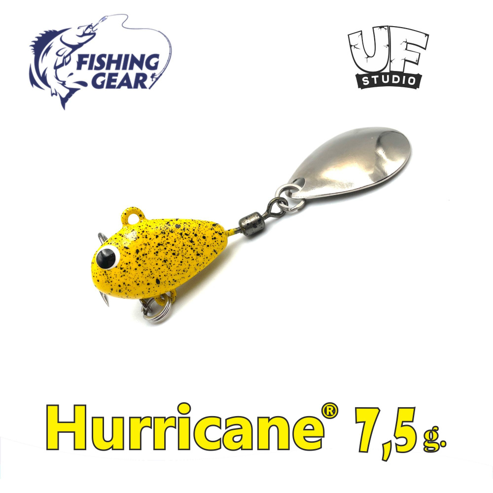 Тейл-спиннер HURRICANE UF STUDIO 7.5 гр. Yellow #1