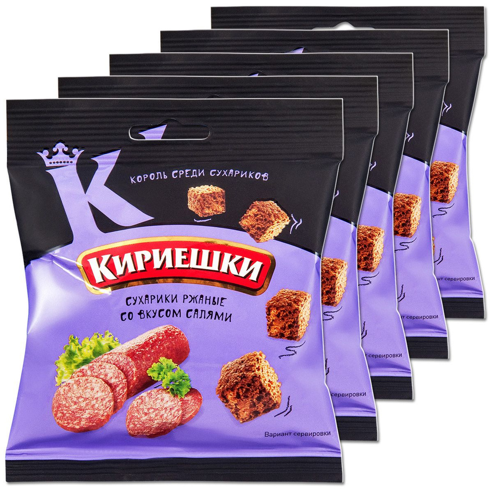 Сухарики ржаные Кириешки "Салями", 40 г, 5 шт. - купить с доставкой по ...