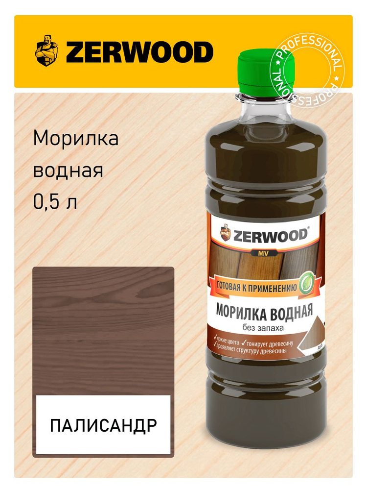 Морилка MW WF 218 Пуританская сосна 946 мл 70003 MINWAX MW70003