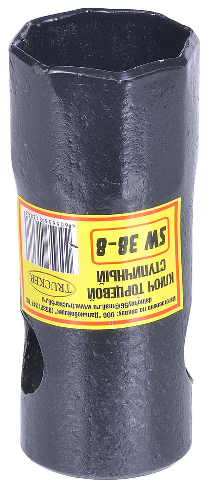 Ключ ступичный SW38-8 8-и гранный форсунки SCANIA - купить с доставкой ...