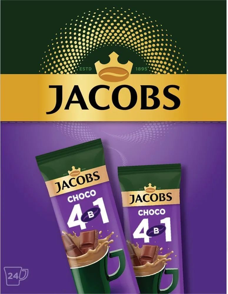 Напиток кофейный растворимый в стиках Jacobs Monarch 4 в 1 "CHOCO" 13,5г х 24 шт  #1