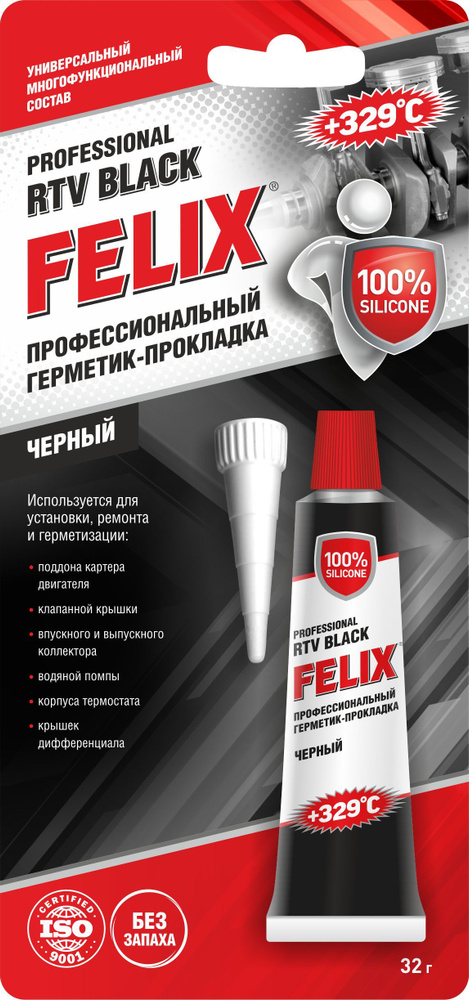Герметик прокладка "FELIX" (32 г) (черный), 411040062 (1 шт.) #1