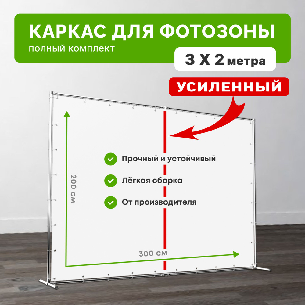 ширма из полипропиленовых труб в детский сад своими руками | Рукоделие и мода