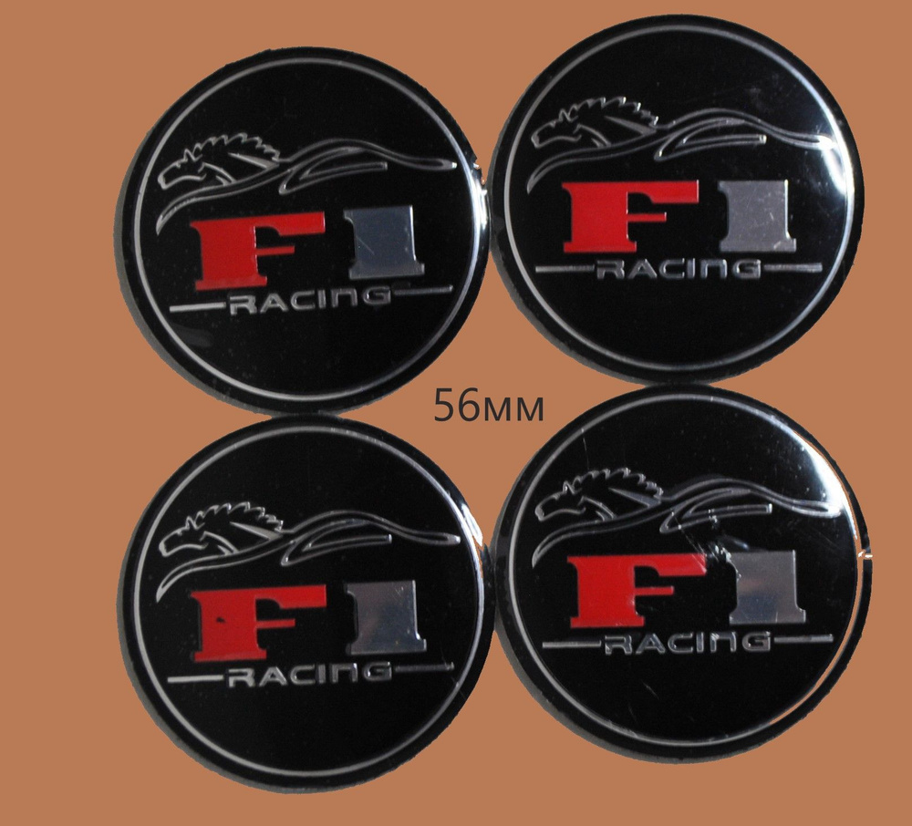 Наклейки на колесные диски F1 Racing D-56mm #1