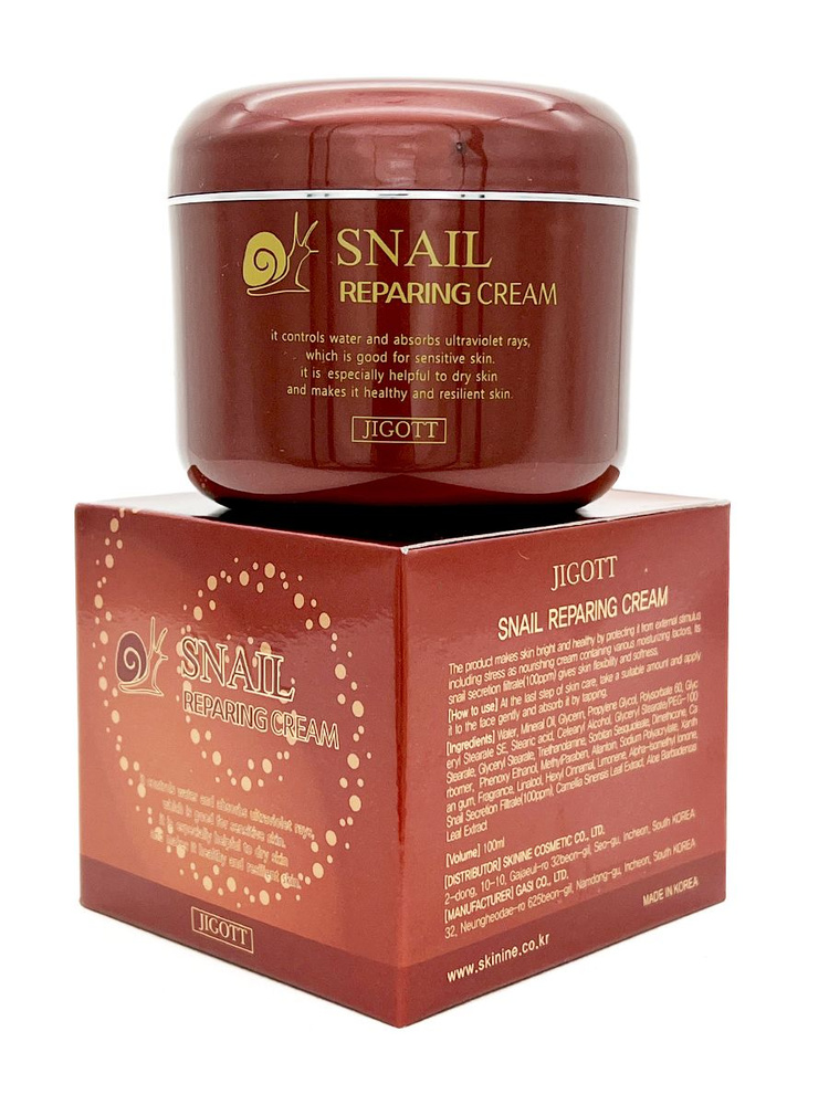JIGOTT Крем для лица восстанавливающий с муцином улитки для всех типов кожи Корея Snail Reparing Cream, #1