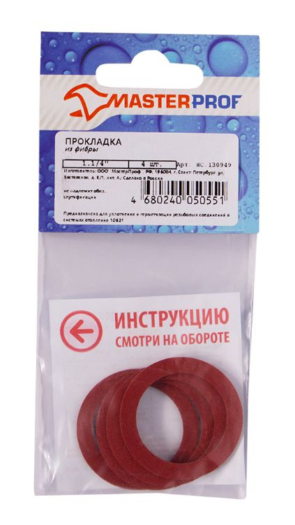 Прокладка из фибры 1 1/4" 4 шт MASTERPROF #1