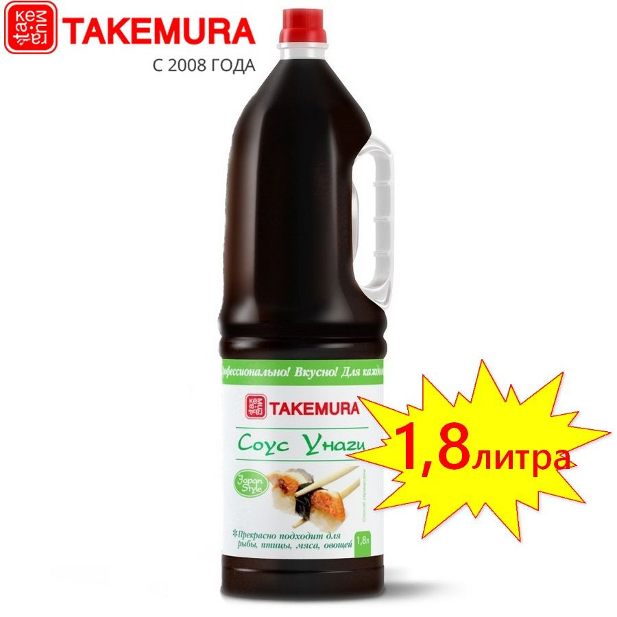 Соус Унаги TAKEMURA 1,8 л (Китай)