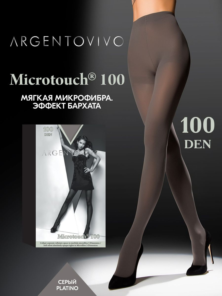 Колготки Argentovivo, 100 ден, 1 шт #1