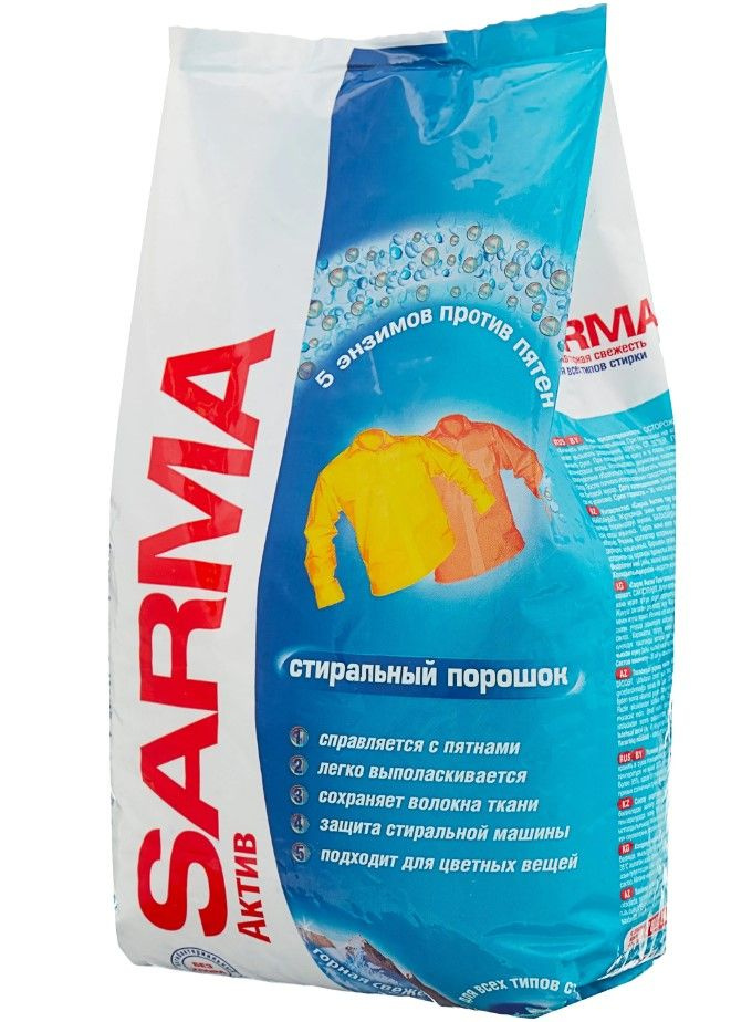 SARMA Стиральный порошок Актив Горная свежесть Универсальное, 800 г ...