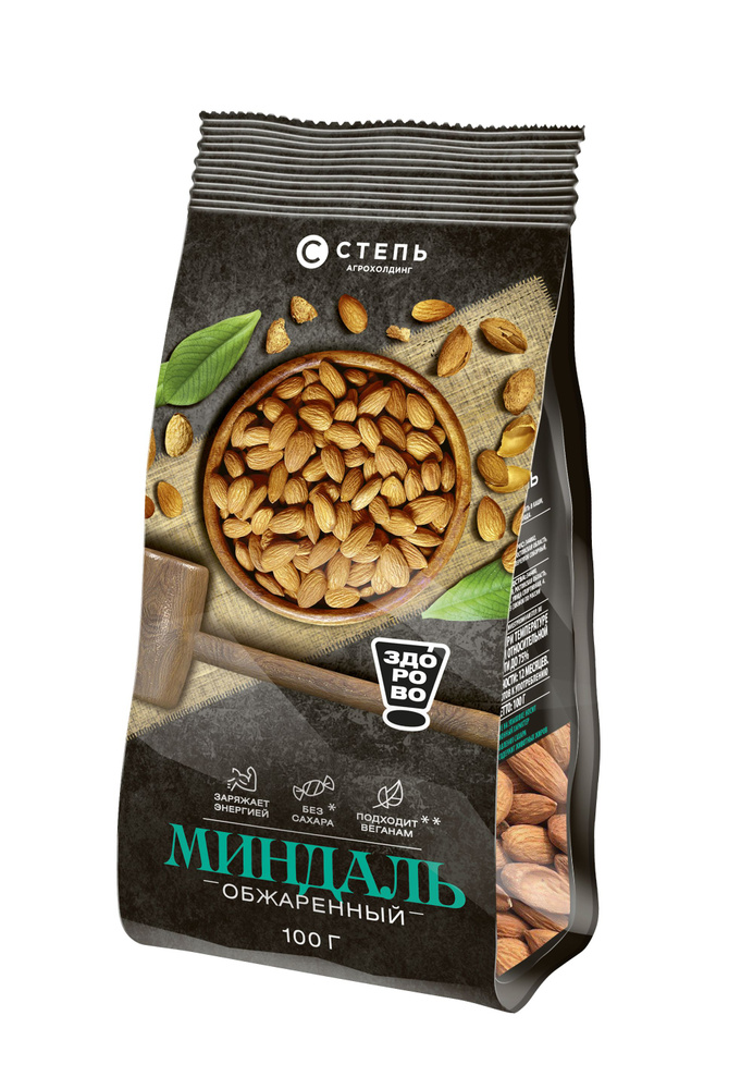 Миндаль жареный Агрохолдинг "СТЕПЬ" 100г #1