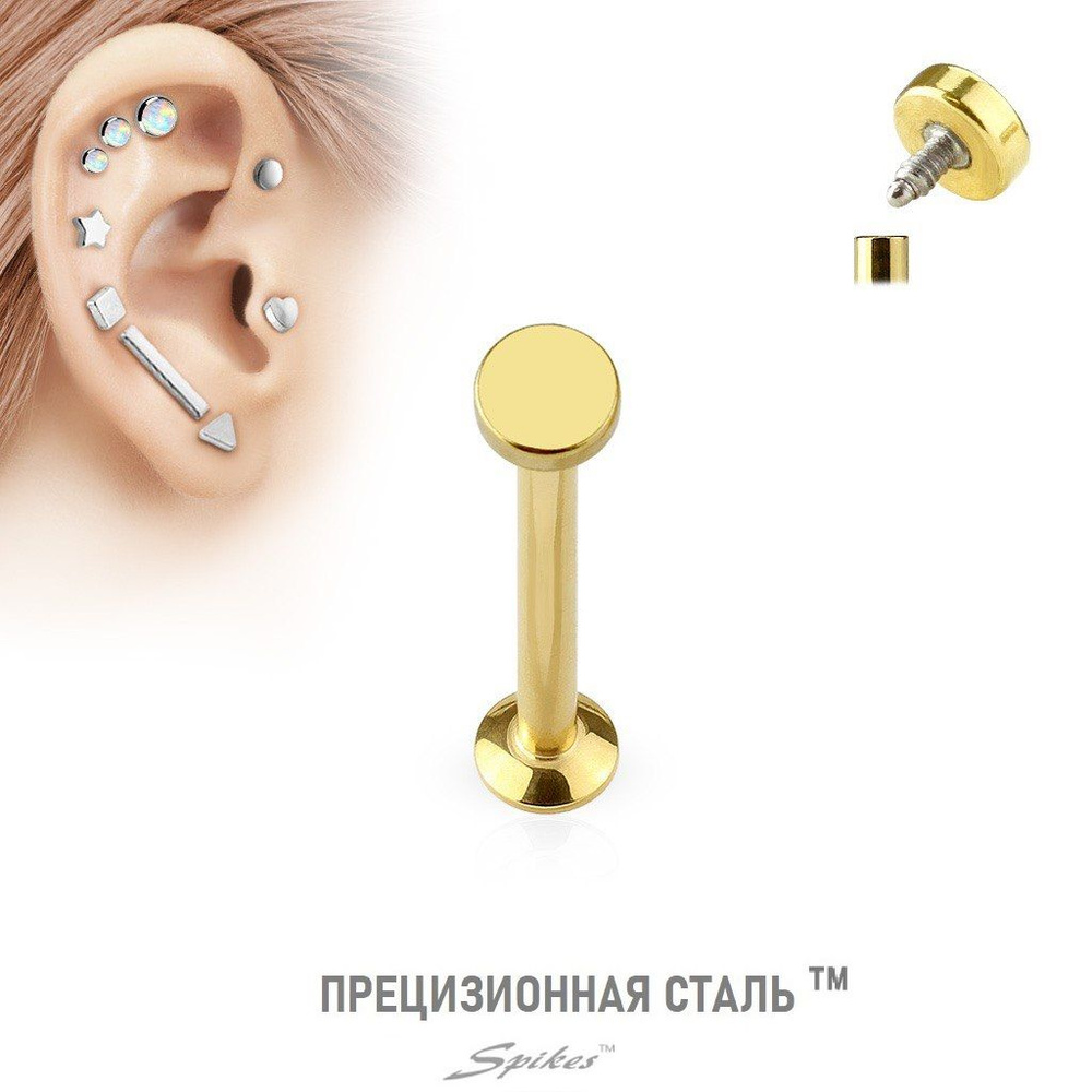 Types And Size Of Labret Piercing in 2020 (With images) Lip piercing jewelry, La