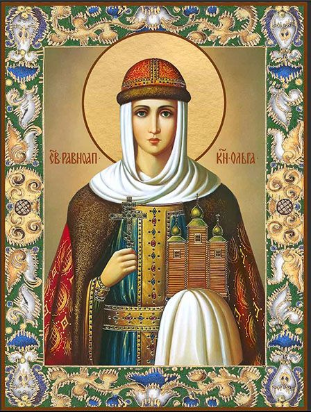 Икона святой ольги фото