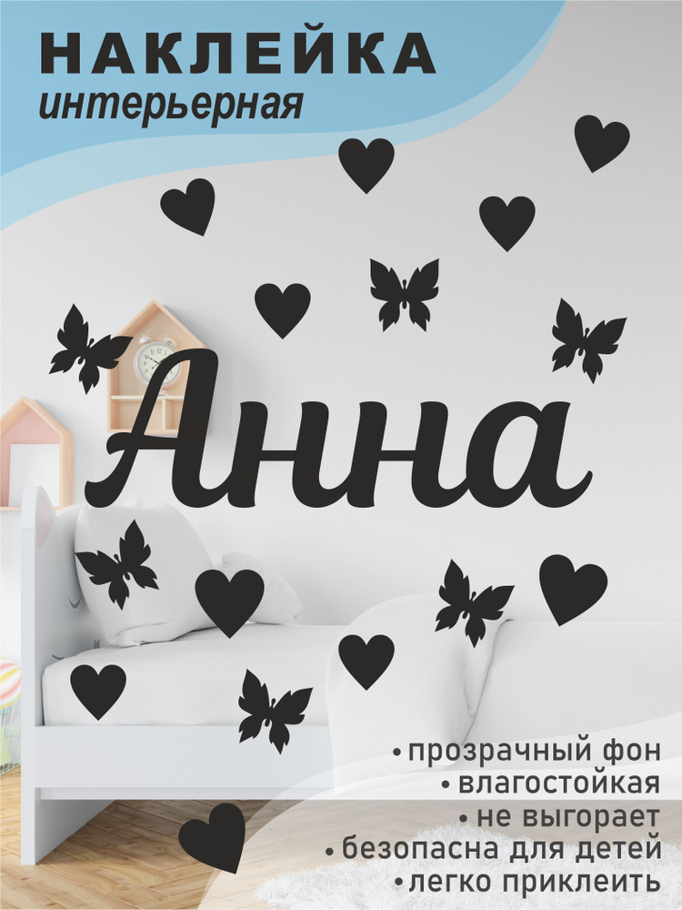 Полупальто норка Анна, черный