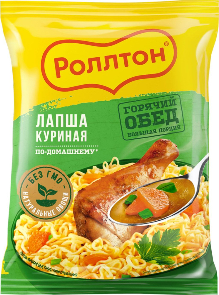 Лапша РОЛЛТОН куриная По-домашнему, 10шт. по 85г #1