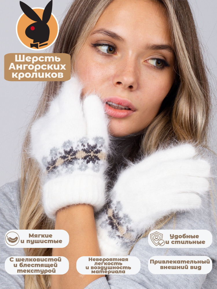 Перчатки Artpunch #1