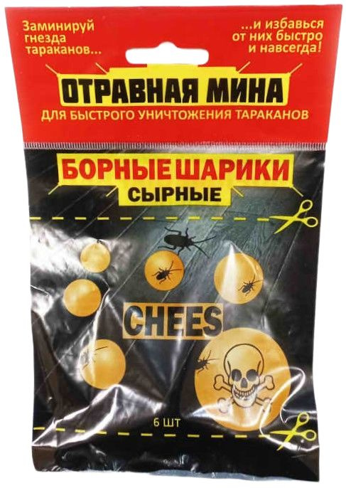 Борная кислота от тараканов