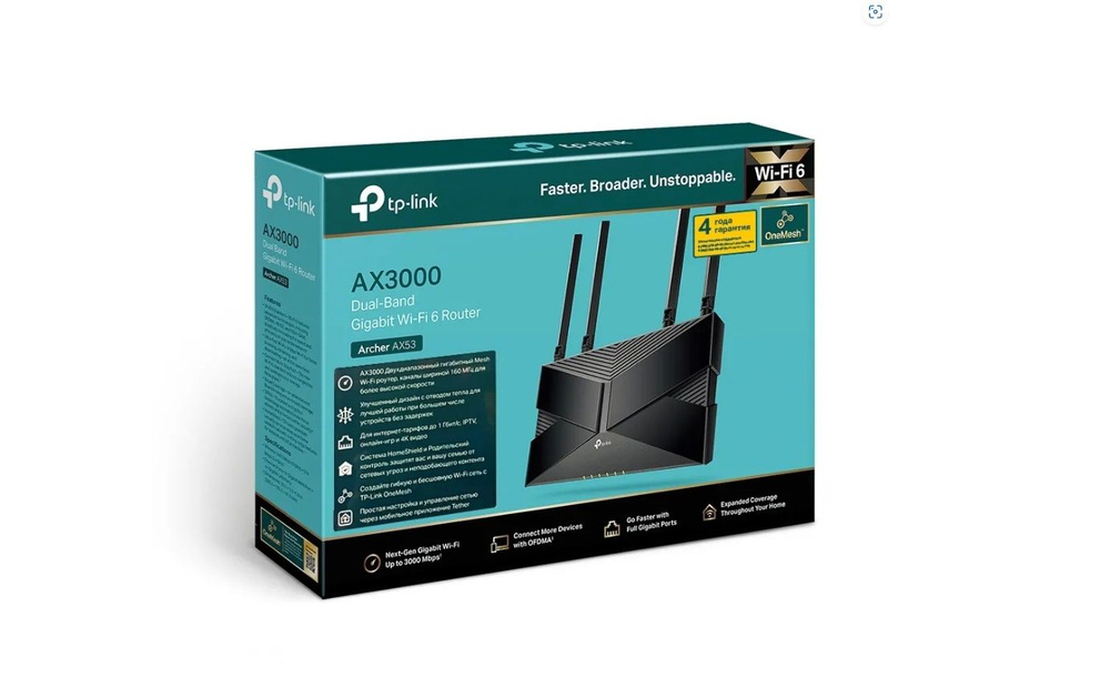 Archer ax55 отзывы. Wi-Fi роутер TP-link Archer ax50. TP-link Archer ax55. TP-link Archer ax53. Archer AX 50 сколько квадратов ловит.