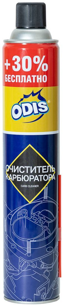 Очиститель карбюратора ODIS/Carbuetor Cleaner 840мл #1