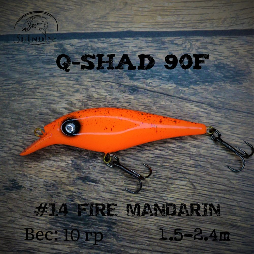 Воблер SHINDIN Q-Shad 90F #14 Fire Mandarin #1