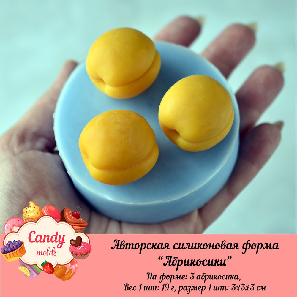 Силиконовая форма 