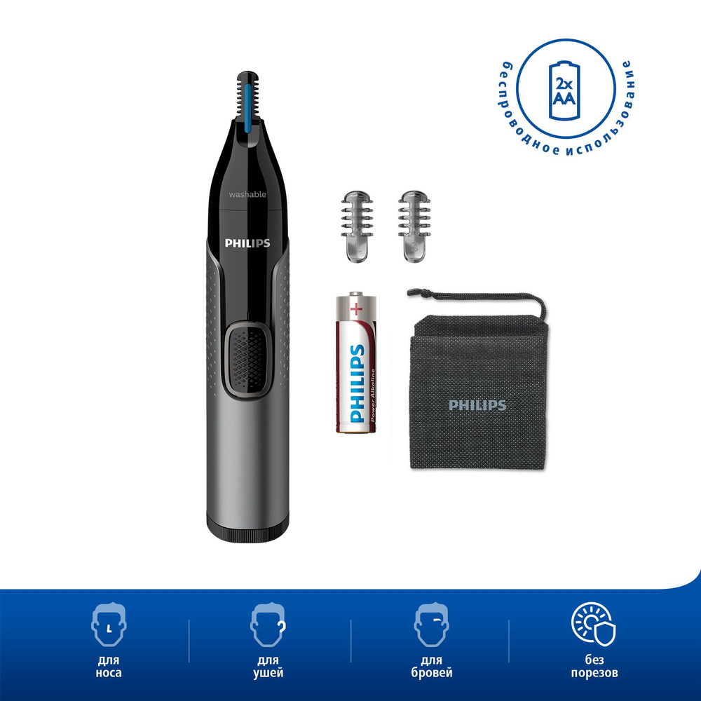 Philips nt3650 16. Триммер Philips nt3650/16. Триммер Wahl 5604-035 Nosetrimmer Lithium. Philips nose Trimmer NT 3000.