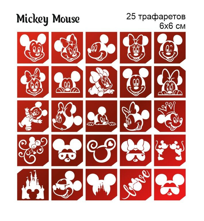 Трафареты для тату Mickey Mouse #1