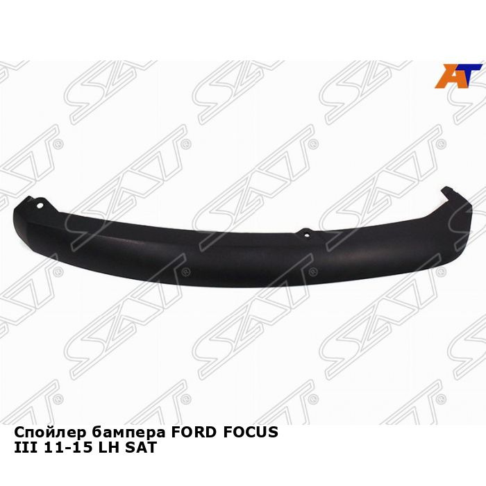 Спойлер переднего бампера левый Форд Фокус 3 FORD FOCUS 3 (2011-2015 ...