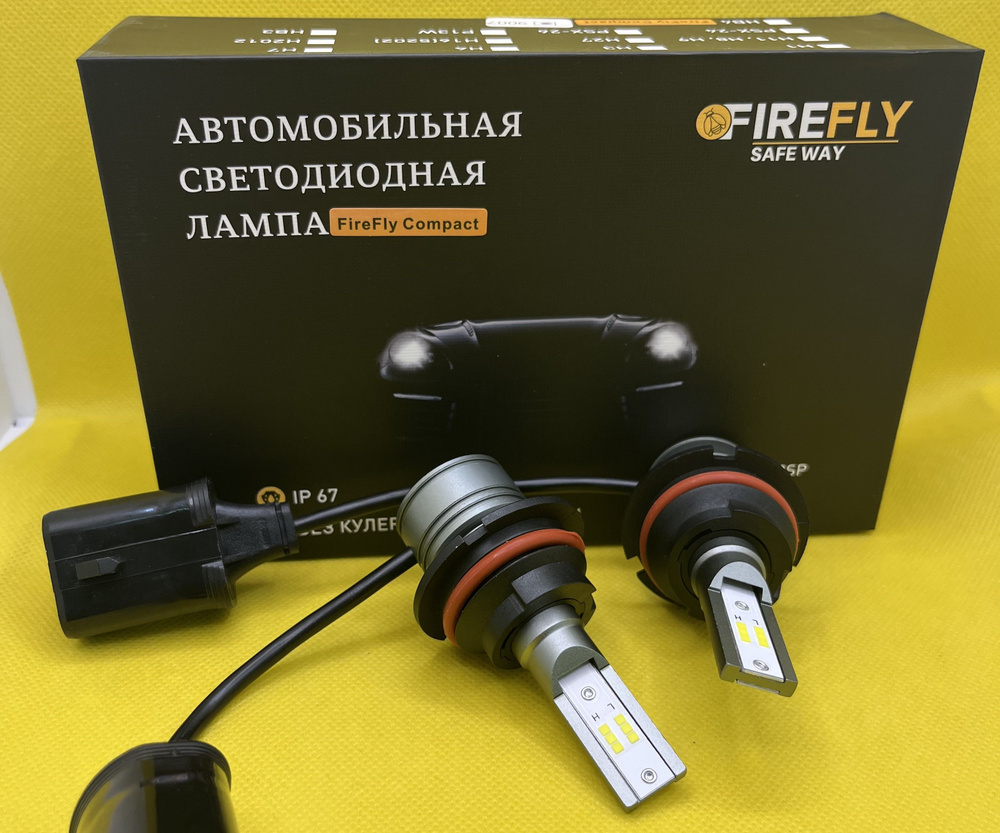 Лампа автомобильная FireFly, 2 шт. купить по низкой цене с доставкой в  интернет-магазине OZON (775503563)