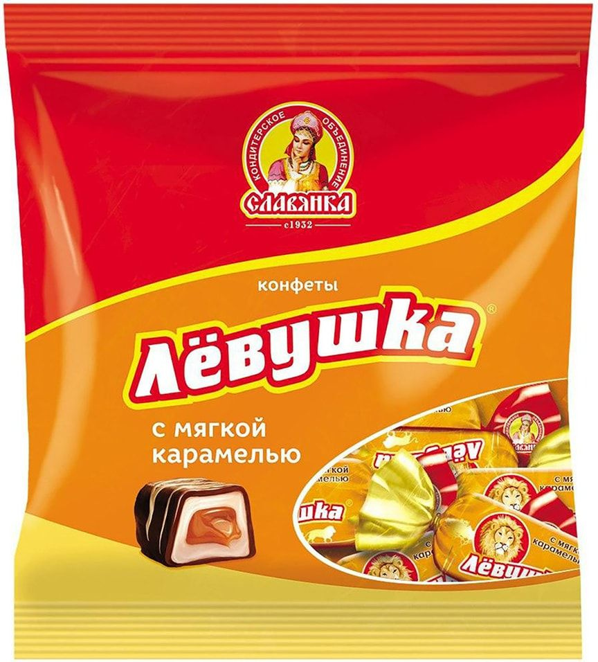 Конфеты Славянка Левушка 199г х 3шт - купить с доставкой по выгодным ...