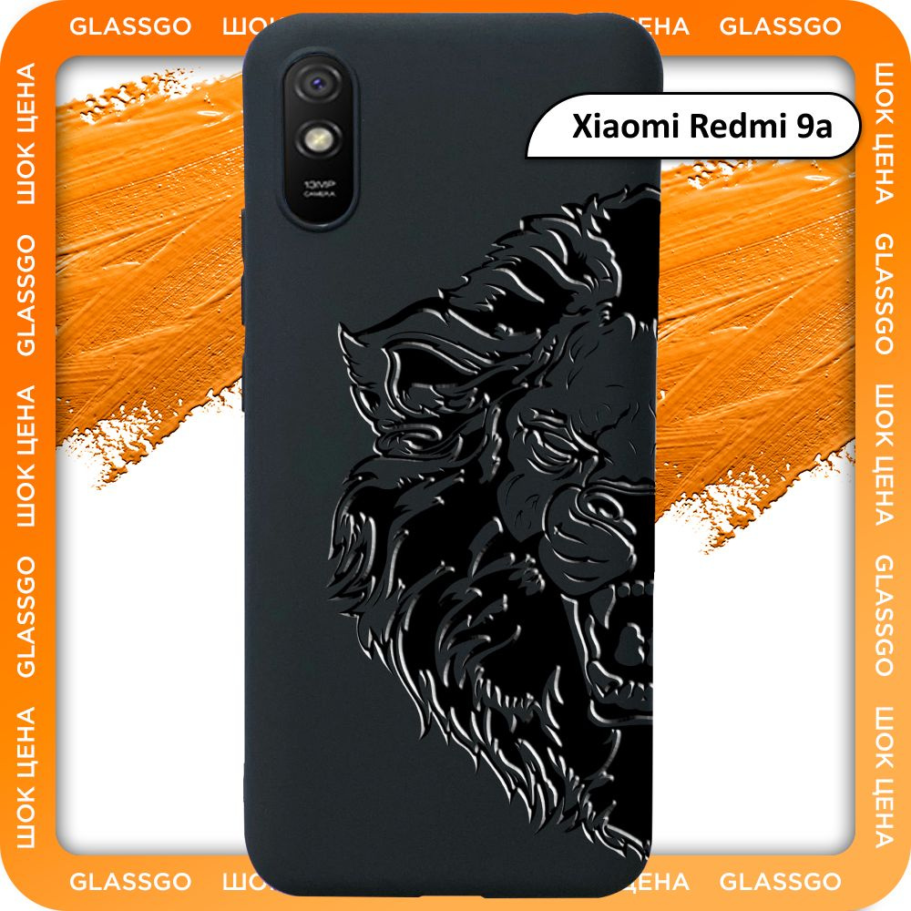 Чехол силиконовый с рисунком лев на Xiaomi Redmi 9a / для Редми 9а - купить  с доставкой по выгодным ценам в интернет-магазине OZON (779813762)