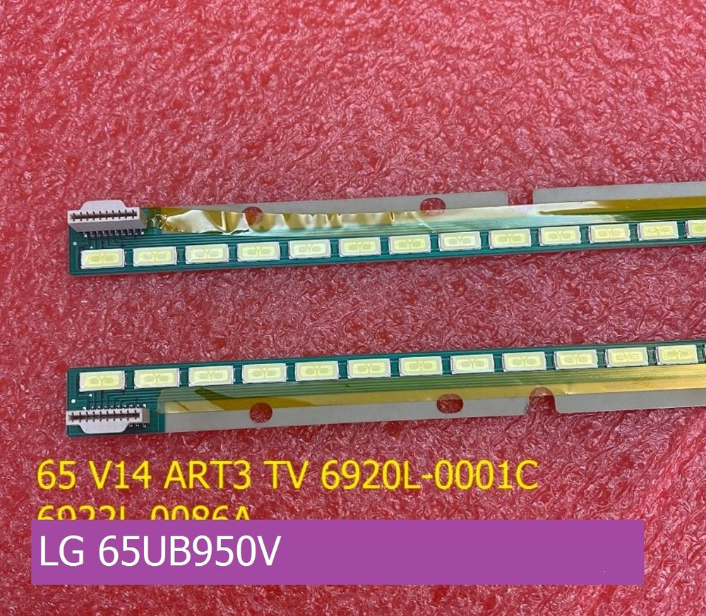 Подсветка для LG 65UB950V #1