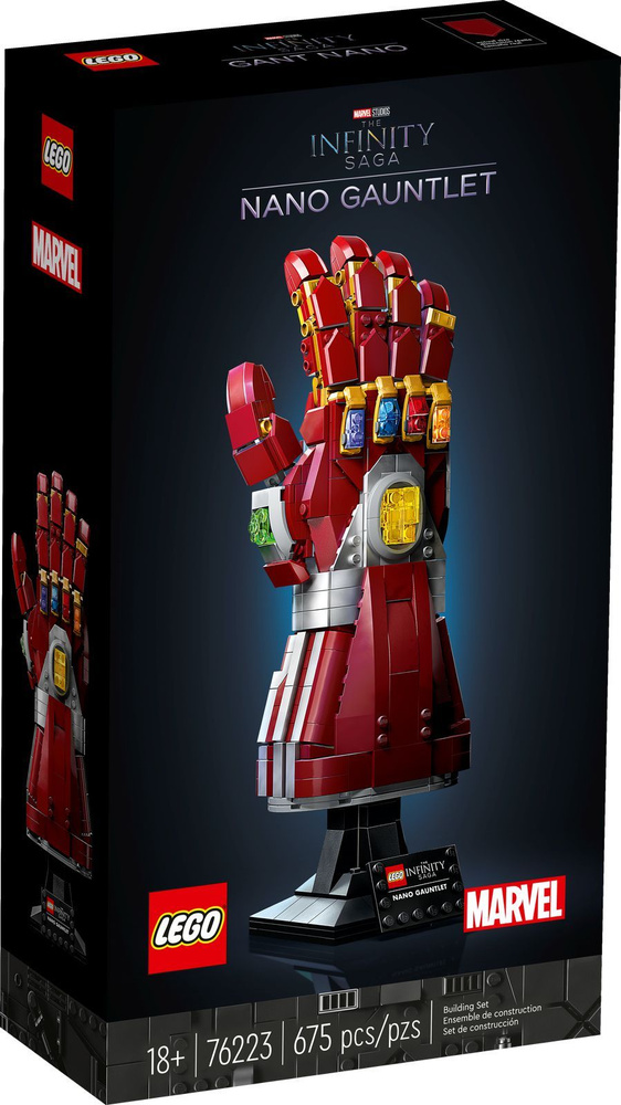 Lego infinity gauntlet sets online