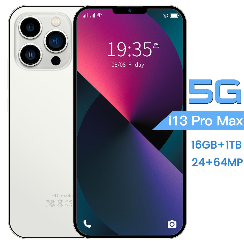 Смартфон i15 pro max 16 1 тб