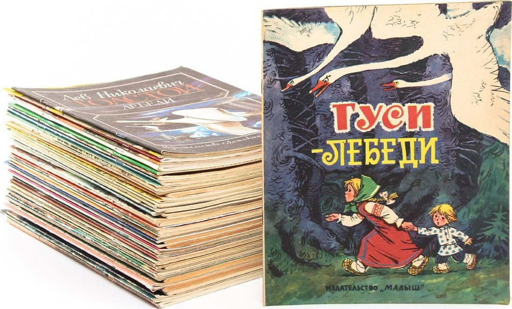 Книжки для детей №7 (комплект из 12 книг)СМ. ОПИСАНИЕ купить на OZON по ...