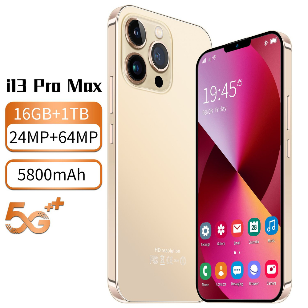 i13 phone price