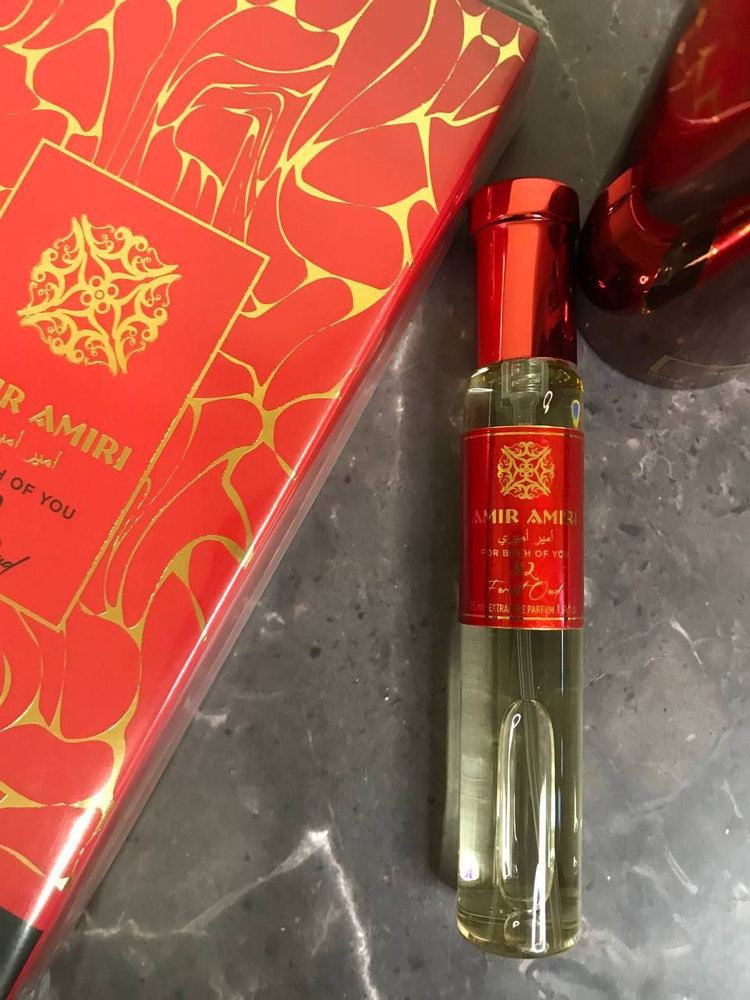 Forest Oud Amiri #1