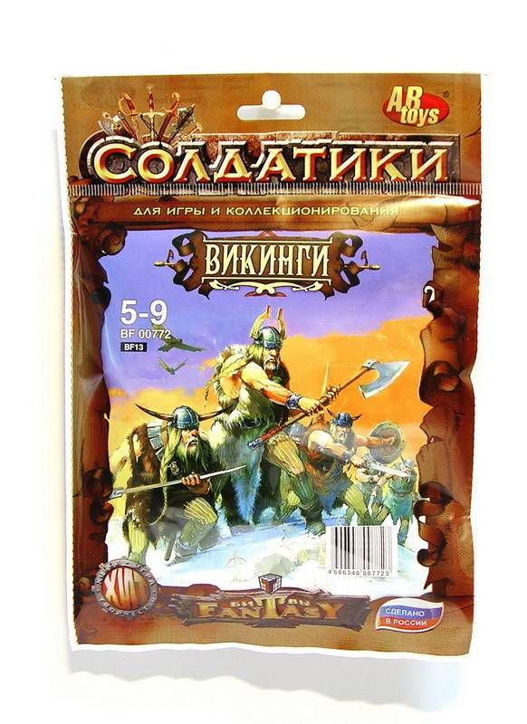 Солдатики для мальчиков Технолог Битвы фэнтези, набор игрушек, детские ...