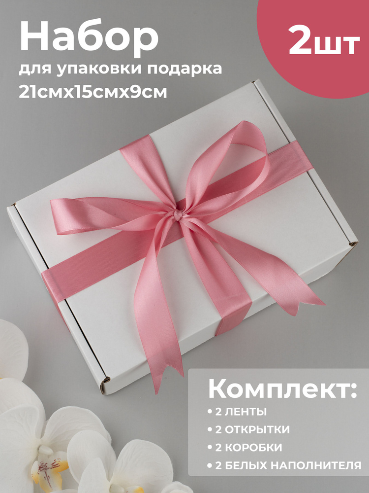 Упаковка для подарков своими руками :: Инфониак