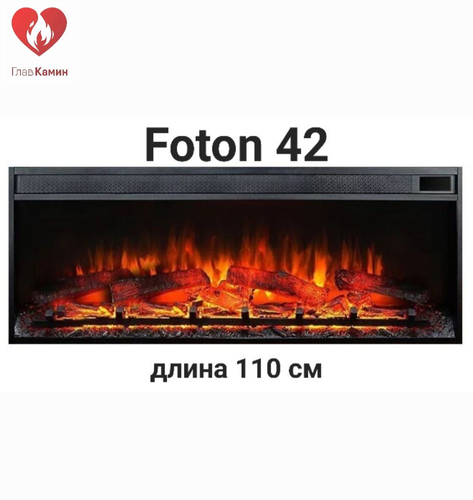 Линейный электроочаг Foton 42 LED FX QZ InterFlame #1