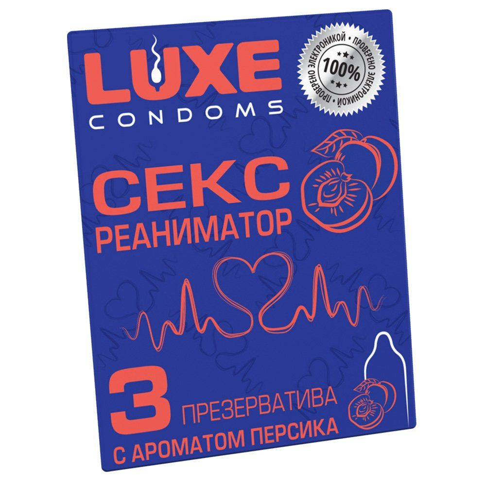 Презервативы для секса Luxe Condoms Секс Реаниматор ароматизированные в  конверте с ароматом персика 3 шт - купить с доставкой по выгодным ценам в  интернет-магазине OZON (902546227)