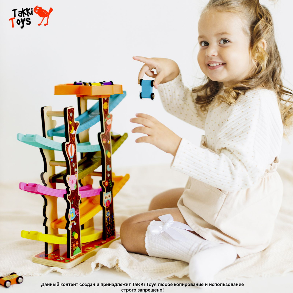 Трек трасса TaKKi Toys 