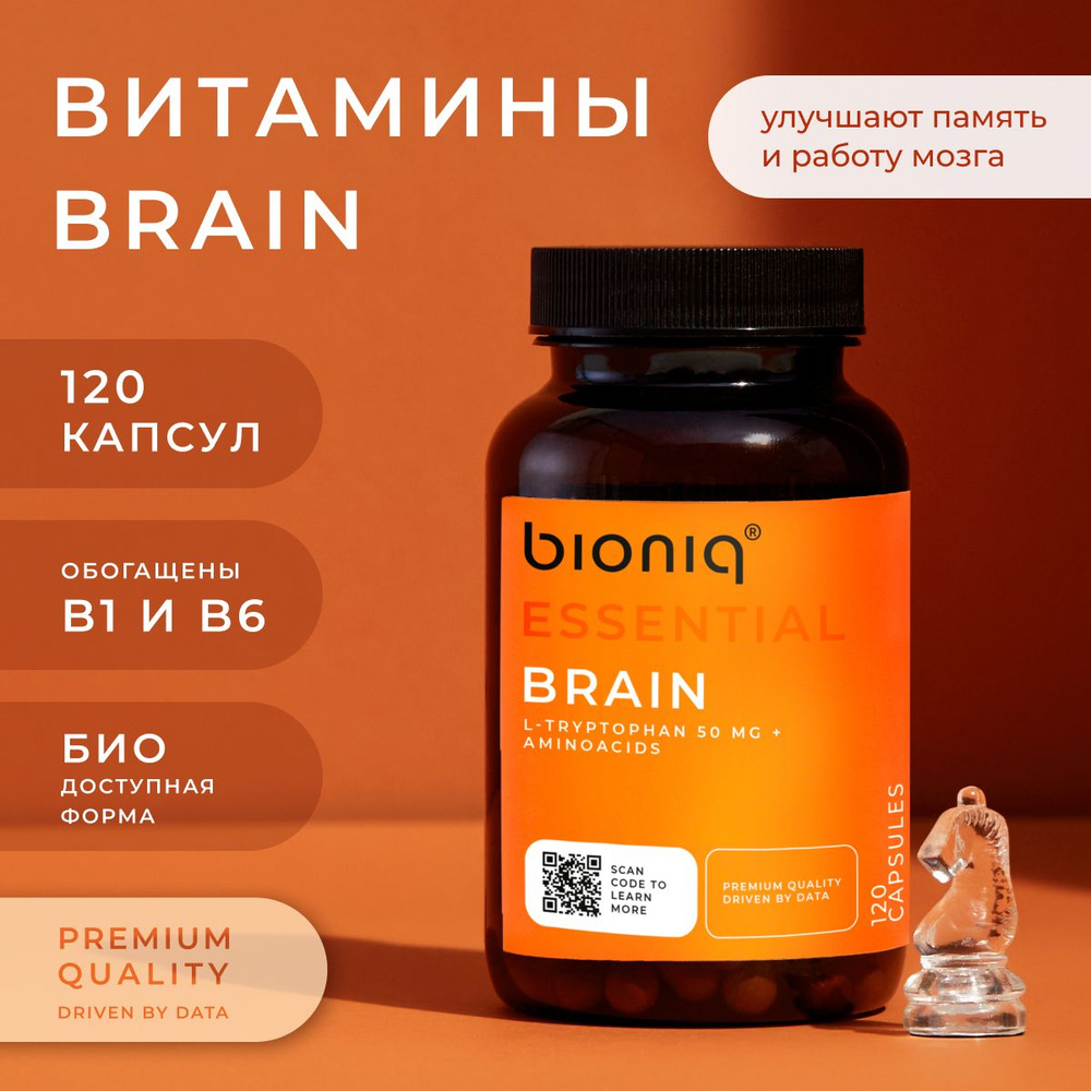Витамины bioniq ESSENTIAL BRAIN, для улучшения памяти, с витаминами B1 ...