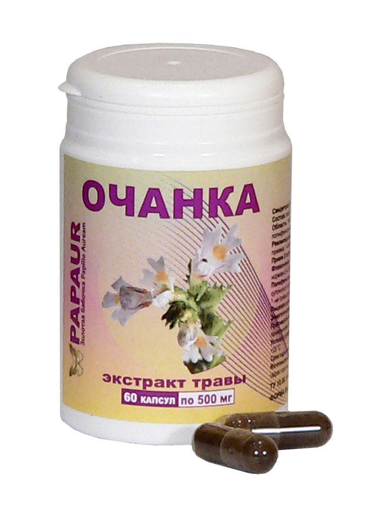 PAPAUR. Очанка. Экстракт травы 100%. 60 капсул по 500 мг. купить на ...