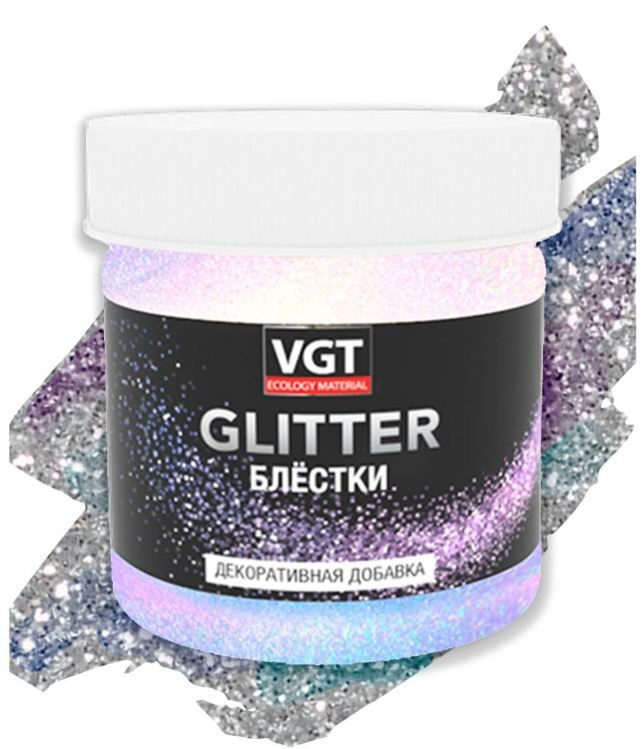 Декоративная добавка для лака, штукатурки (эффект блестки) VGT Glitter / Глиттер, 0,05 кг, хамелеон / #1
