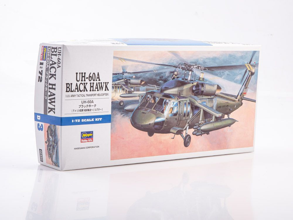 Сборная модель самолета Hasegawa Вертолет UH-60A BLACK HAWK D3, масштаб 1/72  #1