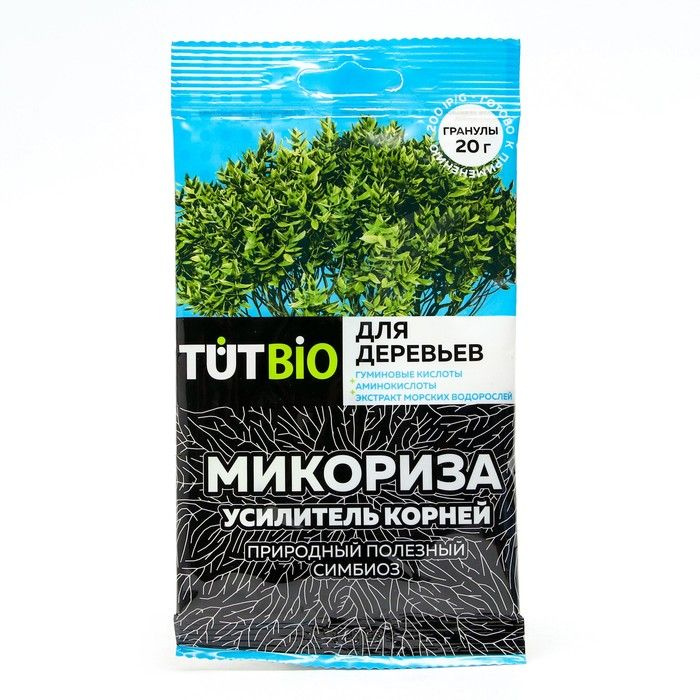 Стимулятор роста "Микориза", для деревьев, 20 г - купить с доставкой по ...