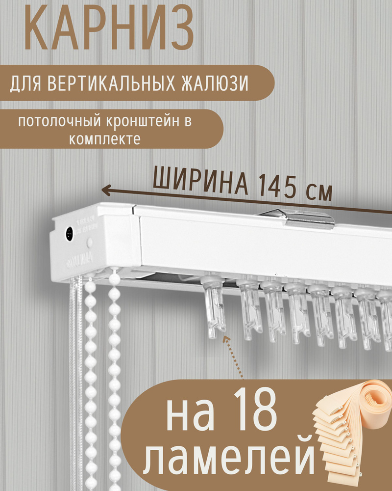 Качественные жалюзи и шторы на заказ в Кемерово