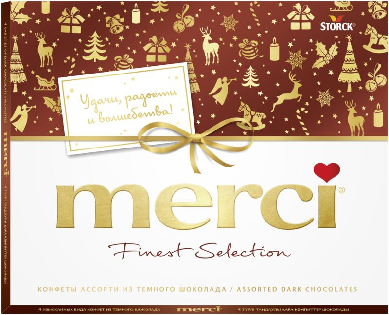 Конфеты шоколадные MERCI Finest selection Ассорти из горького шоколада, 250г  #1