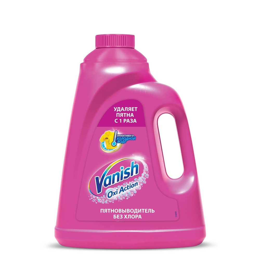 Пятновыводитель Vanish Oxi Action, жидкий, 2 л #1