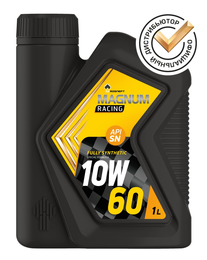 Масло моторное Rosneft 10W-60 Синтетическое - купить в интернет ...